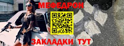 кристаллы Дубна