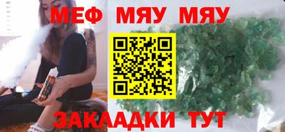 кристаллы Дубна