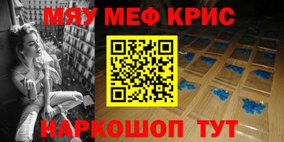 кристаллы Дубна