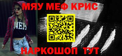 кристаллы Дубна