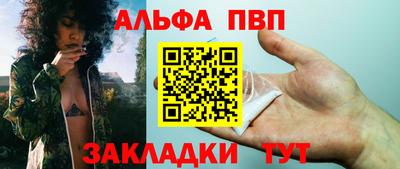 гашиш Донецк