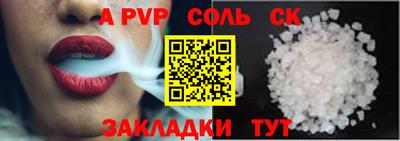кристаллы Дубна