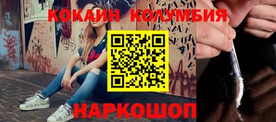 кристаллы Дубна