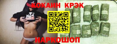 гашиш Донецк