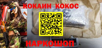 ALPHA-PVP Донской