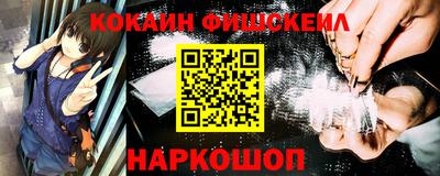 мескалин Заводоуковск