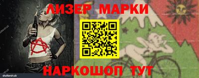 гашиш Донецк