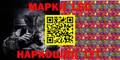 мескалин Заводоуковск