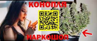 гашиш Донецк