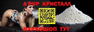 ALPHA-PVP Донской