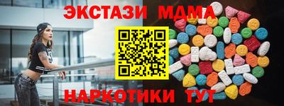 гашиш Донецк
