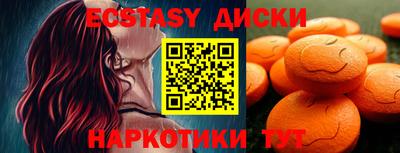 гашиш Донецк