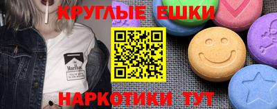 кристаллы Дубна