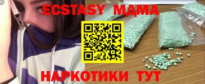 круглые Саянск