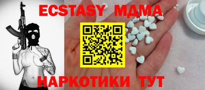гашиш Донецк