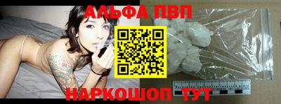 кристаллы Дубна