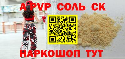 героин Саяногорск