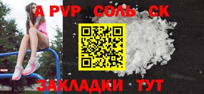 ALPHA-PVP Донской