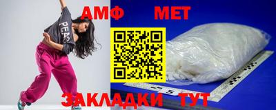 бутик Сафоново