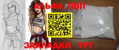 кристаллы Дубна