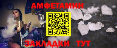 ALPHA-PVP Донской