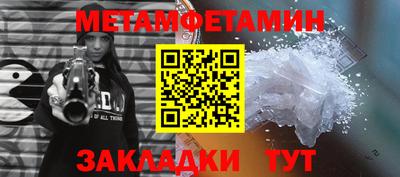 ALPHA-PVP Донской