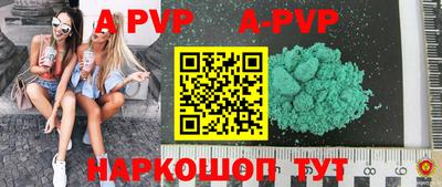 ALPHA-PVP Донской