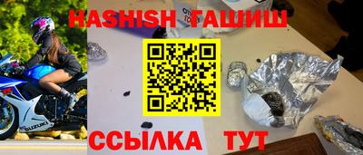 гашиш Донецк