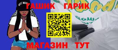 бутик Сафоново