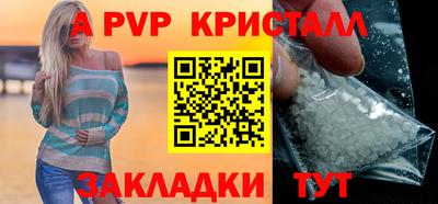 кристаллы Дубна