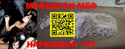 кристаллы Дубна