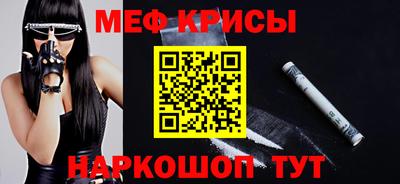 ALPHA-PVP Донской