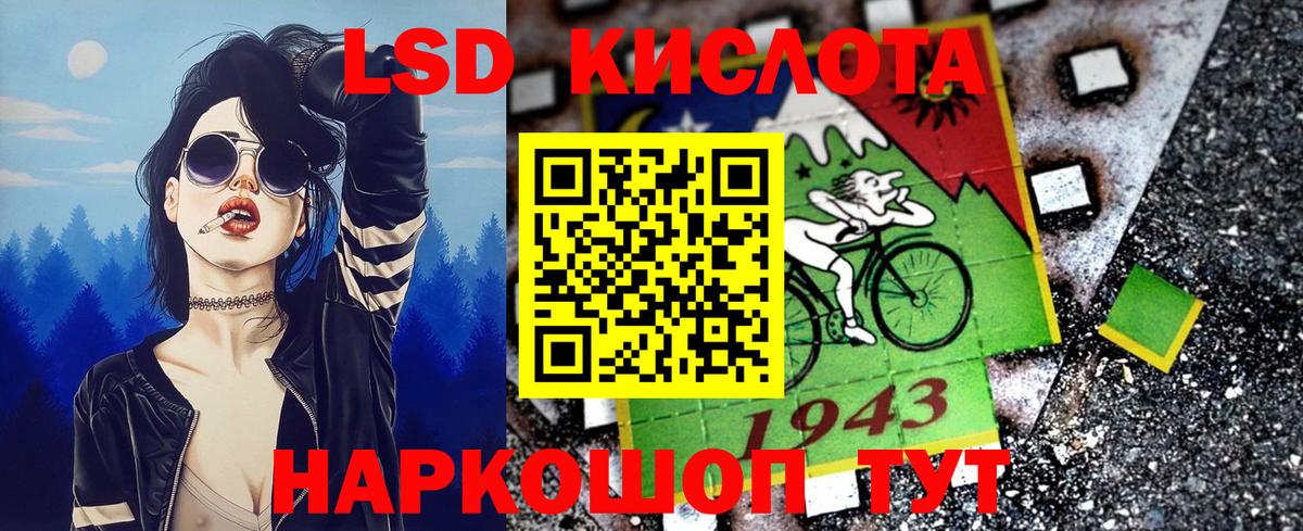 сколько стоит  Марки N-bome 1,8мг  Вход с VPN  Марки N-bome 1,8мг  Курчатов 